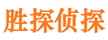 二道江寻人公司